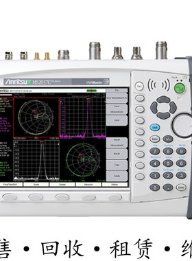 anritsu安立MS2037C手持网络频谱分析仪 MS2038C MS2024B MS2025B