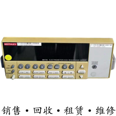 keithley吉时利6517A 6517B 6514 6430高电阻低电流静电计源表SMU