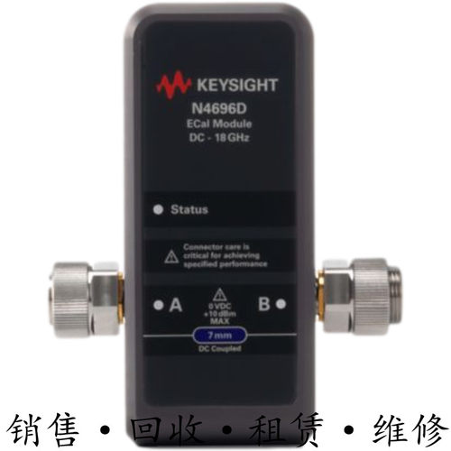 售Agilent是德N4696D N4694D N4693D N4692A N4691B N4690C校准件