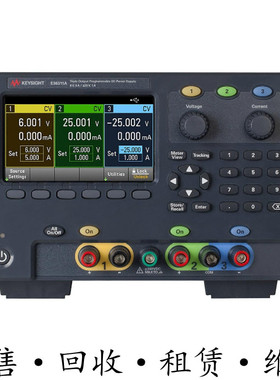回收售安捷伦KEYSIGHT是德E36311A E36312A E36313A 三路输出电源