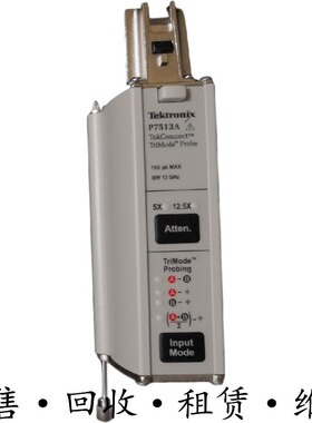 Tektronix泰克P7513A P7516 7625 7720 7713 7716 P7520A差分探头
