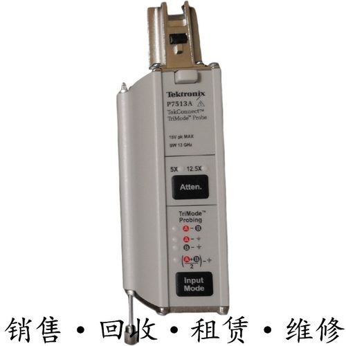Tektronix泰克P7513A P7516 7625 7720 7713 7716 P7520A差分探头
