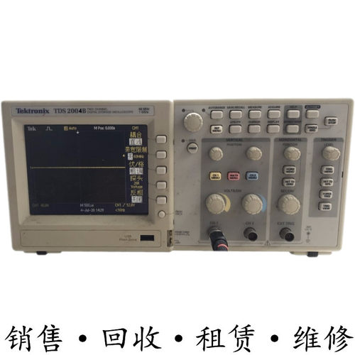 Tektronix泰克TDS2004B 2024 2022 2014 2012 2002C示波器DPO MSO