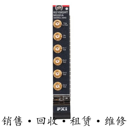 回收租售安捷伦KEYSIGHT是德 M3201A任意波形发生器PXIe 包邮推荐