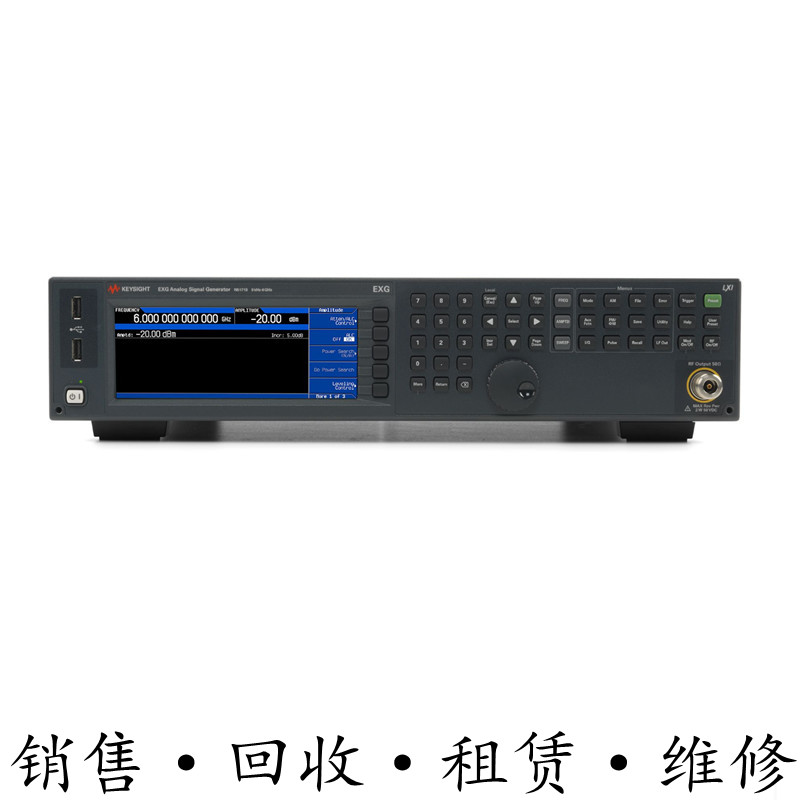 安捷伦KEYSIGHT是德N5171B N5182A N5181B射频模拟信号发生器EXG