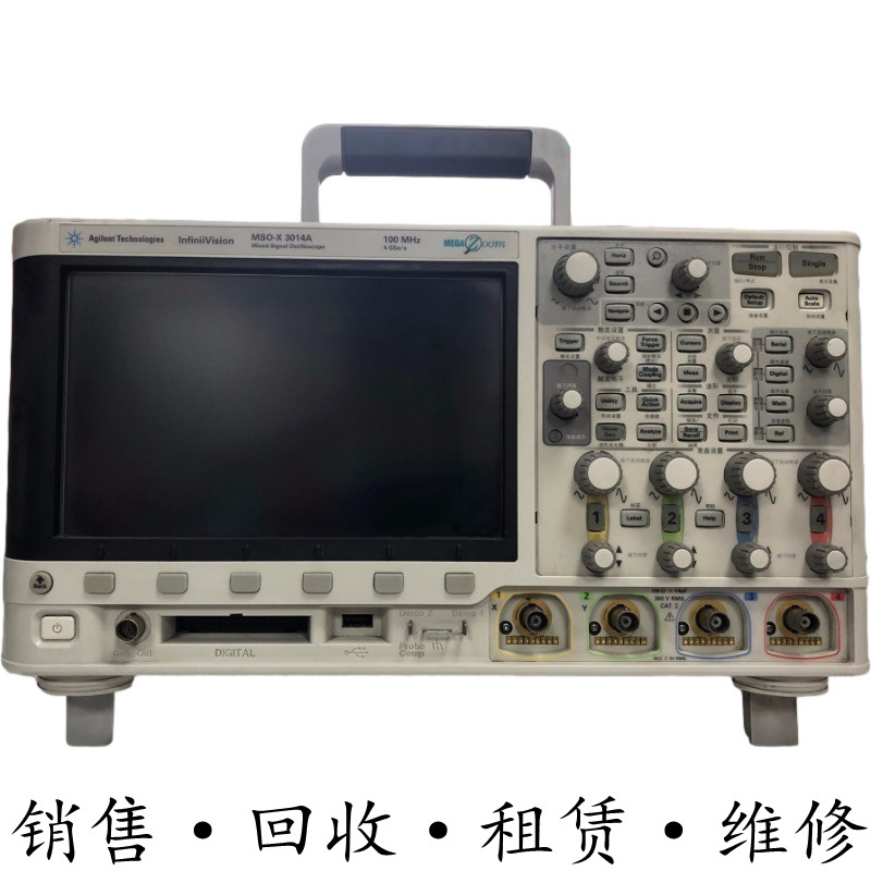 Agilent安捷伦MSO-X3014A示波器DSO-X3034T 3032A 3024 3022 3012