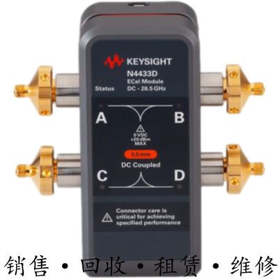 KEYSIGHT是德N4433D N4432D N4431D N4433A N4432A N4431B校准件