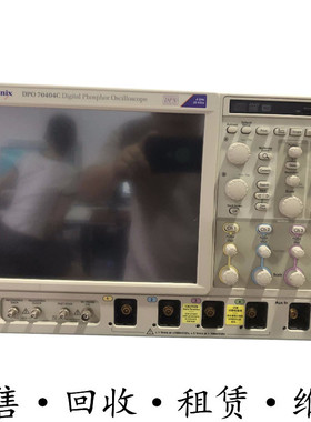 Tektronix泰克DPO70404C系列示波器MSO71604C 71254 70804 70604B