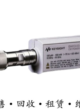 Agilent安捷伦E4412A 4413A E4411A功率传感器探头9325 9326 9327