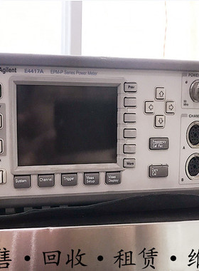 租售+Agilent安捷伦E4419B E4416A E4417A功率计双通道包邮购