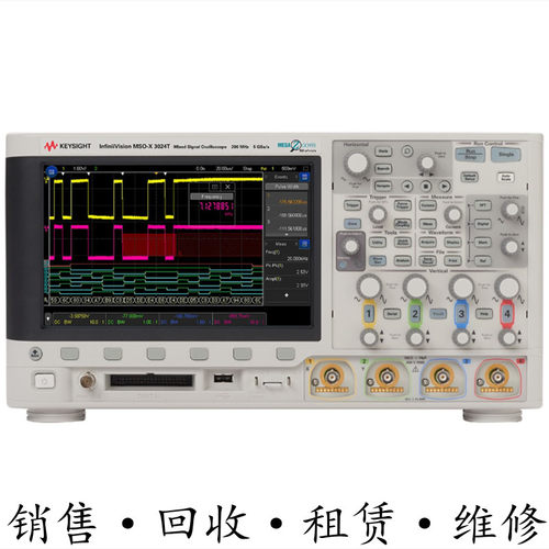 KEYSIGHT是德MSOX3024T 3034A3032 3022 3014 3012示波器DSOX3054 - 封面