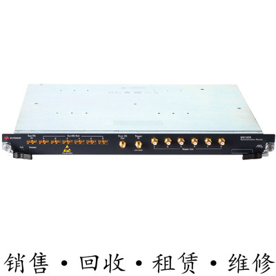 回收租售安捷伦是德M8192A M8190A M8020A M8030A 多通道同步模块