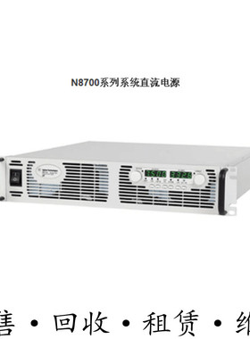 售Agilent是德N8738AN8739AN8740AN8741AN8742AN8754AN8755A 电源
