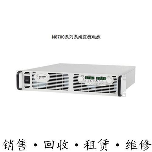 售Agilent是德N8738AN8739AN8740AN8741AN8742AN8754AN8755A 电源