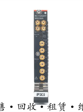 回收租售安捷伦KEYSIGHT是德M9336A I/Q任意波形发生器PXIe包邮购
