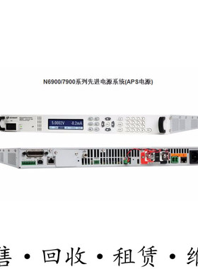 租售回收Agilent是德N6950AN6951AN6952AN6953AN6954AN6970A 电源
