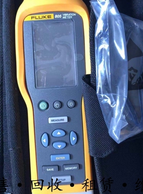 FLUKE福禄克805振动点检仪 802 810测振仪820-2 LED频闪805FC 830