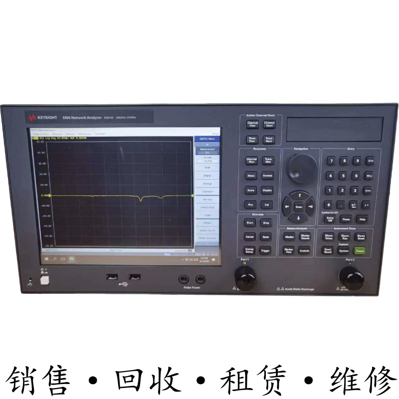 回收租售安捷伦KEYSIGHT是德E5071C ENA矢量网络分析仪惊爆价包邮