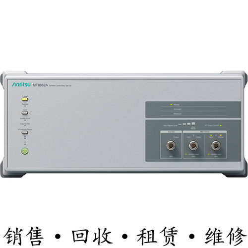 anritsu安立MT8862A蓝牙WIFI无线测试仪 MT8860C MT8850A MT8852A - 封面
