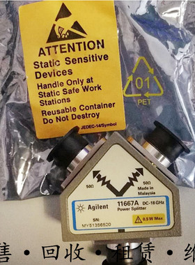 出售+美国Agilent安捷伦 11667ABC功率分配器 特惠价包邮促销