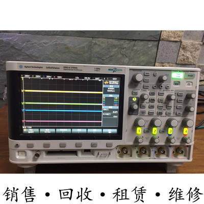 Agilent安捷伦DSOX3104A MSOX3102A 3054T 3034T 3024 3012示波器