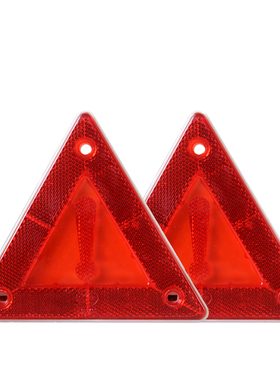 小三角牌大货车挂车尾部三角形架反射器反光板后杠警示标志标识牌