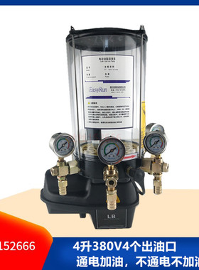 主机电脑控制电动黄油机直流DC3800V润滑口4个 4L仕高玛搅拌站