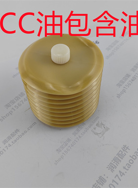M250自动单点加脂器油包注油器油囊加油脂250CC/500CC