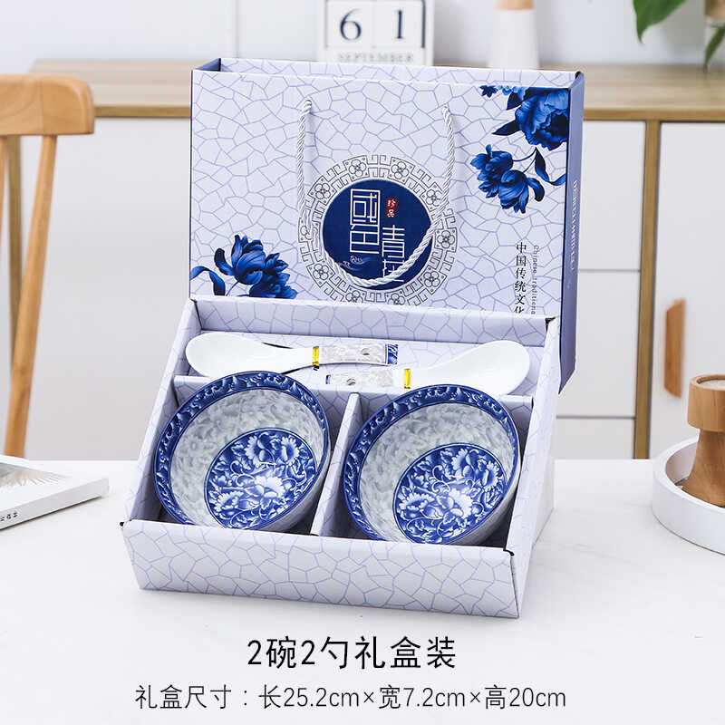 礼品碗筷套装批家用陶瓷碗餐具套碗碗碟套装青花瓷碗套装礼盒装