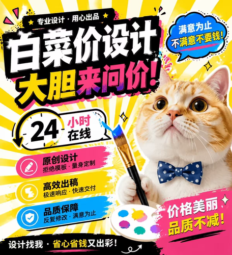 游戏设计UI平面设计ps抠图P图个性化签名美术科研数据处理vision