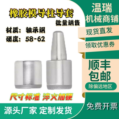 现货直发包邮硬度58-62