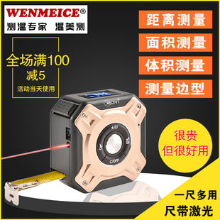 正品直销激光测距仪40米 手持迷你红外线测量电子尺 钢卷尺测距尺