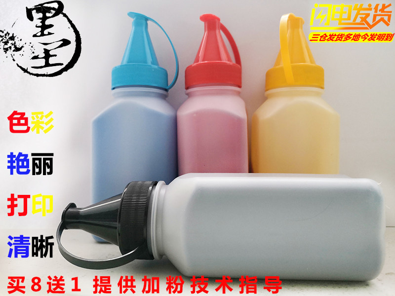 兼容惠普150a HP118A 150nw 178nw 179fnw w2080a 墨粉彩色碳粉