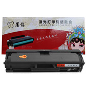适用三星MLT M2022激光打印机墨盒 M2021 D111S硒鼓M2071FH M2020