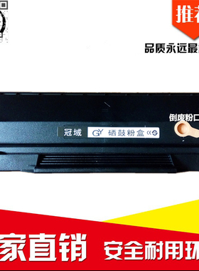 适用奔图PD-100 PD-110L PD-130S PD-200H M5100 M5000 P1050硒鼓