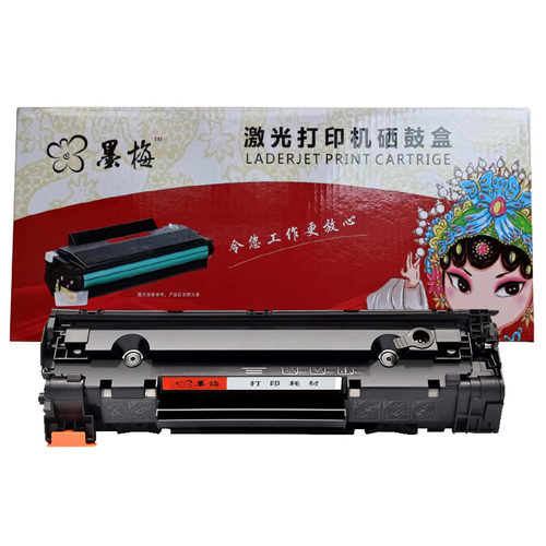 惠普CE278AM1536P16061566硒鼓
