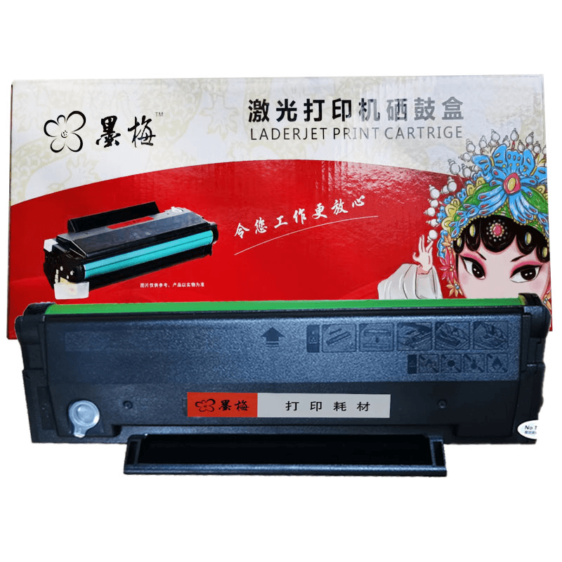 适用及墨C1822L硒鼓C2022H碳粉盒2022NW 1822 1822LK墨粉盒C1022H