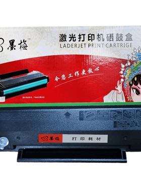 适用及墨C1822L硒鼓C2022H碳粉盒2022NW 1822 1822LK墨粉盒C1022H