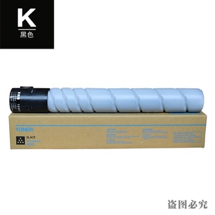 cp9502 粉盒 850XY CTO CP9500 CM8505 850XK原装 奔图CTO