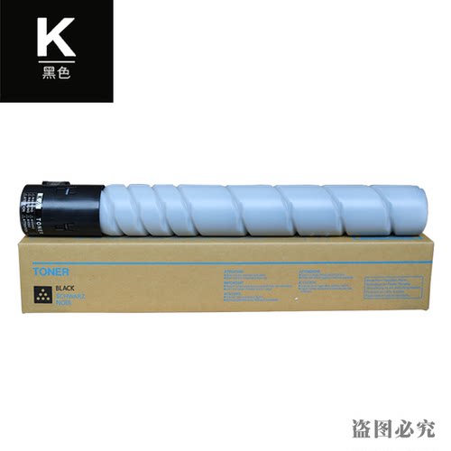 奔图粉盒CTO-850XKCP9500CM8505