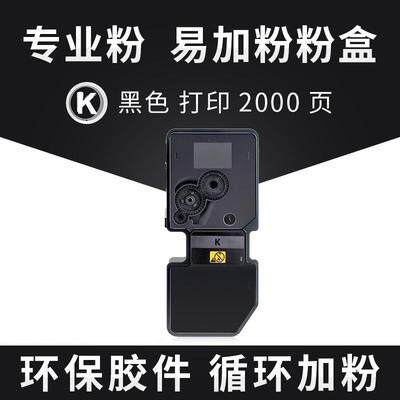 立思辰GA7530cdn5353K粉盒GA3530