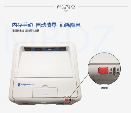 光电通 天津光电 OEP102B 安全激光打印机 保密打印机 保密局认证