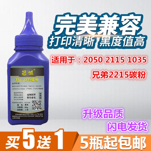 M228Z 适用富士施乐P228DB碳粉 M268Z P268DW M115z墨粉 M228FB