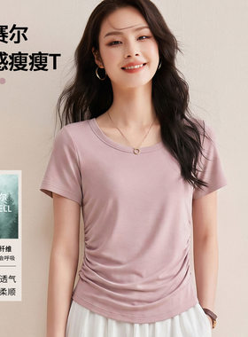 小蛮腰凉感U领修身短袖T恤女