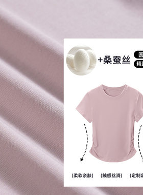 夏季桑蚕丝冰凉感显脸小女T恤