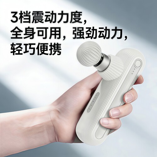 专业级第六代充电筋膜枪深层按摩