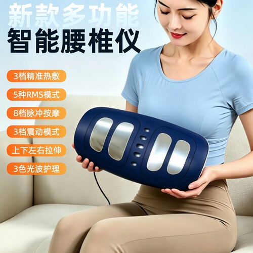 智能气囊牵引热敷震动腰部按摩器
