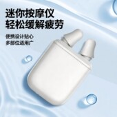 迷你袖 便携多部位肌肤按摩指压仪手持电动抓手揉捏 珍按摩仪充电式