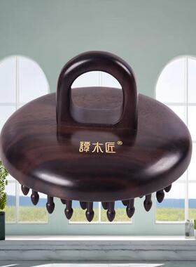 谭木匠HET指环插齿梳黑檀材质正品按摩头皮小号毕业季礼物