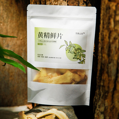 安化多花黄精鲜片（100克/袋）